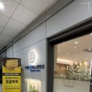 연세지안비뇨의학과의원 이미지