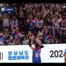 에이스 유도체육관 이미지