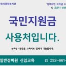 부천근로자종합복지관 이미지