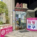 에이원아트오피스