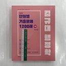 케이앤피 - 부평구 부평대로 293 | 케이앤피