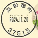 청하우체국 이미지