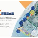 스마일코스트