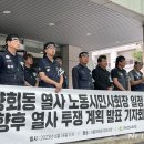 시민노동자 노동조합 이미지