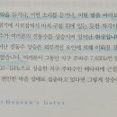 에아가이아 - 춘천시 점말1길 78-32 | 에아가이아