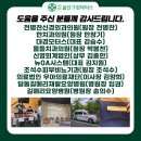 한마음신경외과의원 이미지