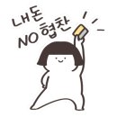 영숙이네탕집