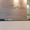 경희윤당한의원 이미지