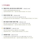 와이드건축사사무소 이미지