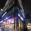 광명케이티엑스역전포차 | [경기 광명] 광명역포차 광명ktx 역전포차 솔직후기