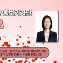 비상구라이브 | 2026 거창군 청소년 한마음축제 비상구 뜨거운 경연 현장 & 순순희 초청공연 - 조연우 기자