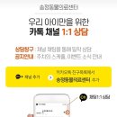 송정동물의료센터 이미지