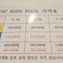 국가대표 어린이수영클럽 이미지