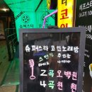 ABC코인노래연습장 이미지