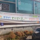 가든터 이미지