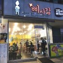 원김밥 - 창원시 성산구 가양로 44 | 원김밥