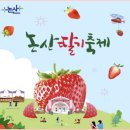 천둔농장 네이버블로그