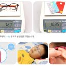 진안안경원 이미지