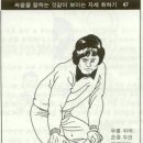 진주유도관