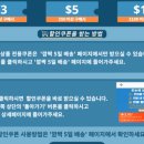 직구베이