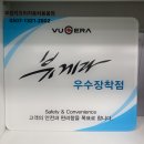 카프리자동차용품점 이미지