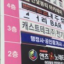 골드명품세탁 | 부산 명품수선 잘하는곳 해운대 오태슈케어 에르메스 엔센스 샌들 명품신발복원 솔직후기