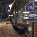 부산면관 유성봉명점 | 대전봉명동맛집 부산갈매기 솔직후기, 대전 웨이팅 맛집 유성온천역 맛집