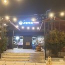 굳앤구디(Good&Goody) 이미지