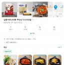 김종구부산어묵 주안신기사거리점 | 분식이 땡길때 김종구부산어묵 주안신기사거리점 내돈내산 후기