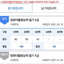 천지컴퓨터