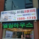 여주소방서화장실 이미지