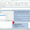 컴퓨터 기초 활용 이미지
