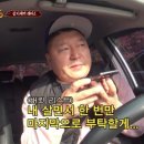 웅도스토리 | [드라마] 유미의 세포들3 | 엔딩 | 나랑 유미 순록 얘기할 사람 제발 🐰🦌 | 유미야 잘 가.. 가지 마...