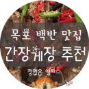 선희네밥집