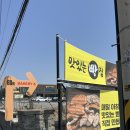 제빵소덤 | [가평 카페] 다양한 베이커리가 있는 북한산뷰 대형카페 | 제빵소덤 대성리점 내돈내산 솔직후기