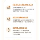씨에이치씨푸드인더스트리즈(주)