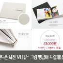 준오골천 네이버블로그