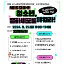 고리울청소년센터 이미지