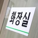 라인사인