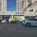 홍씨네반찬 이미지