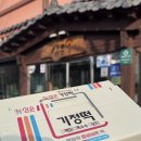 심은솜씨 이미지