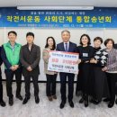 작전서운동 이미지