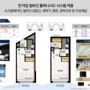 KCC 스위첸 1차 이미지