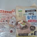 해동농산 네이버블로그