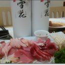 황서연참치