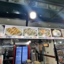 일미만두 1981 의정부 이미지