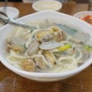 청정칼국수수제비전문점