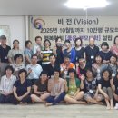 아자학교