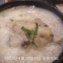 흙뿌리진안홍삼 이미지