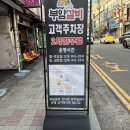 류카공업사 이미지